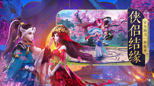 神雕侠侣2萌新装备洗练小技巧及日常活动窍门