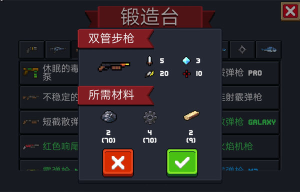 元气骑士新版本万圣节南瓜怎么获得?新版本万圣节南瓜获得方法 元气骑士新版本万圣节南瓜怎么获得?新版本万圣节南瓜获得方法