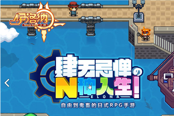 伊洛纳必知知识点？萌新向知识点科普大全