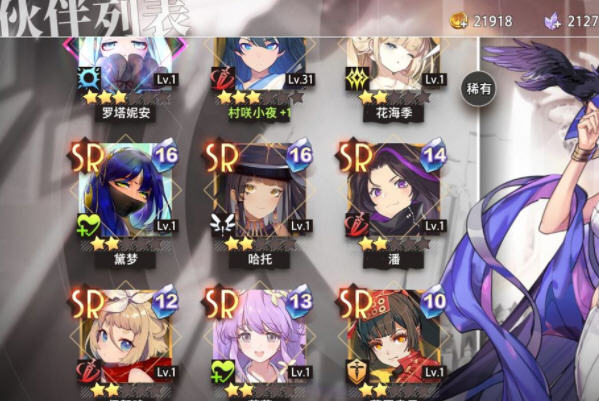 命运神界梦境链接凤凰队怎么玩?凤凰队玩法心得 命运神界梦境链接凤凰队怎么玩?凤凰队玩法心得