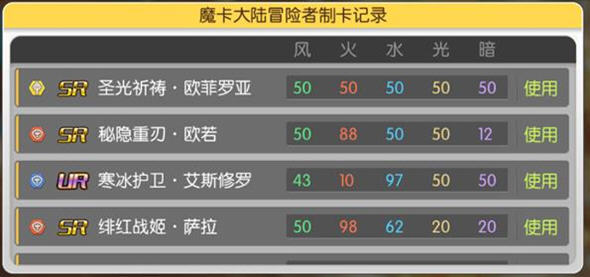 魔卡领域魔卡制作配方大全与公式解析 魔卡领域魔卡制作配方大全与公式解析