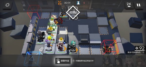 明日方舟s2-5建议解析分享 明日方舟s2-5建议解析分享