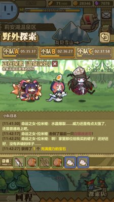 牧羊人之心国庆联动攻略及魔物娘试用情况