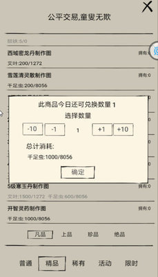 暴走英雄坛侠客犬怎么培养？侠客犬正确培养方法