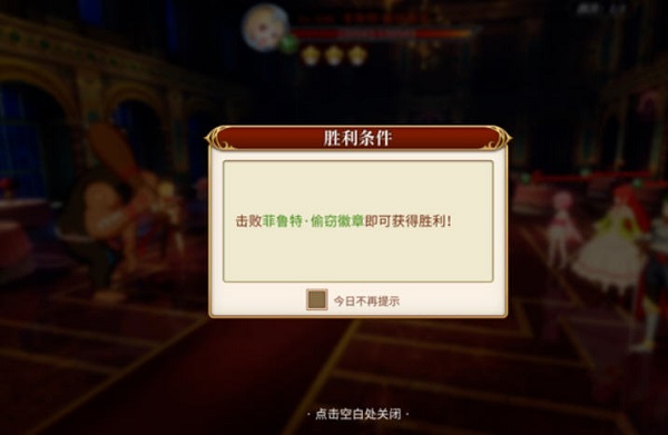 从零开始的异世界生活晚宴库怎么培养？晚宴库培养建议及心得