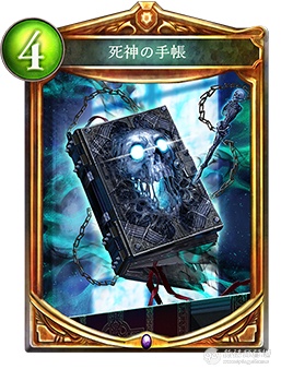 影之诗手游手记黑爱空天死轮换卡组推荐攻略