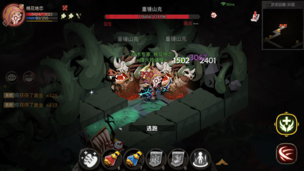 贪婪洞窟2法师吞噬术洪流和法力汲取哪个更好用