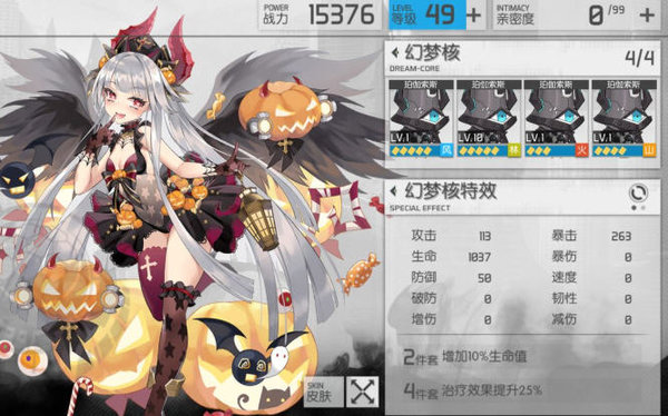 浮生若梦时空35究极平民过法 浮生若梦时空35究极平民过法