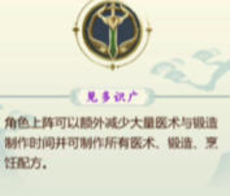 剑网3指尖江湖李复玩法攻略心得技能介绍