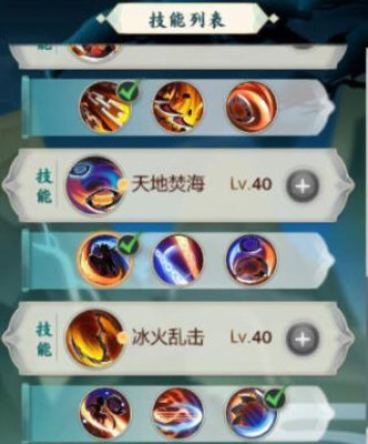 剑网3指尖江湖姬别情玩法攻略心得