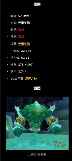 魔兽世界怀旧服厄运之槌久违的法师任务怎么做？WOW厄运之槌海多斯博恩在哪儿？