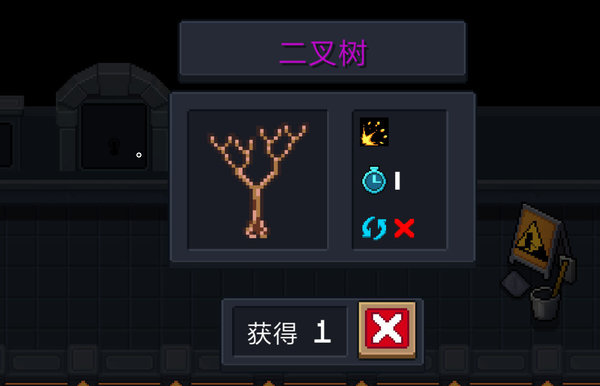 元气骑士死亡笔记有什么用？死亡笔记获得方法及作用