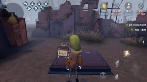 第五人格所有地窖位置