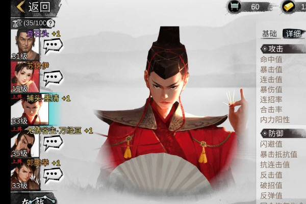 我的侠客纯阳体怎么炼成?二周目纯阳体心得及方法 我的侠客纯阳体怎么炼成?二周目纯阳体心得及方法