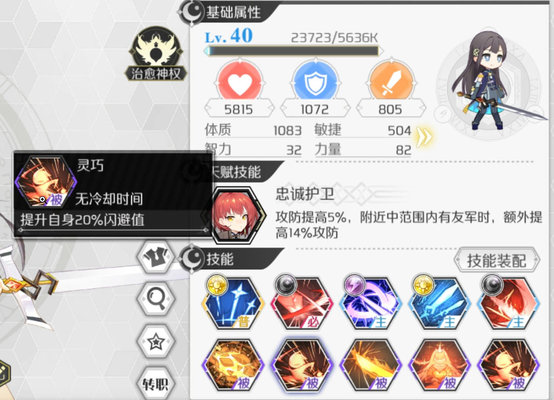 造物法则2先锋英雄秘境40层怎么过?秘境40层无伤过关方法 造物法则2先锋英雄秘境40层怎么过?秘境40层无伤过关方法