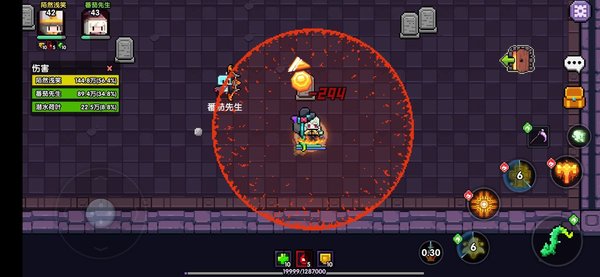 我的勇者（测试服）牧师怎么玩？拯救牧师的自爆牧攻略