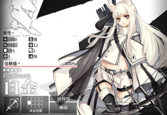 明日方舟白金和蓝毒练谁好？白金蓝毒对比分析