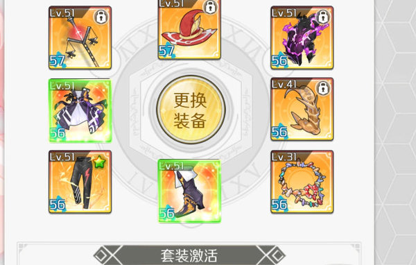 造物法则2爬塔79层怎么过?爬塔79层过关方法 造物法则2爬塔79层怎么过?爬塔79层过关方法