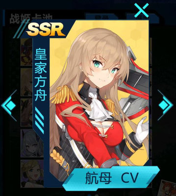 苍蓝誓约改培养哪些卡抽卡优先级