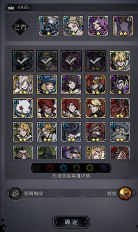 才不是童话阵容搭配推荐及玩法思路