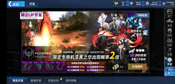 重装战姬新手怎么玩？新手玩法攻略