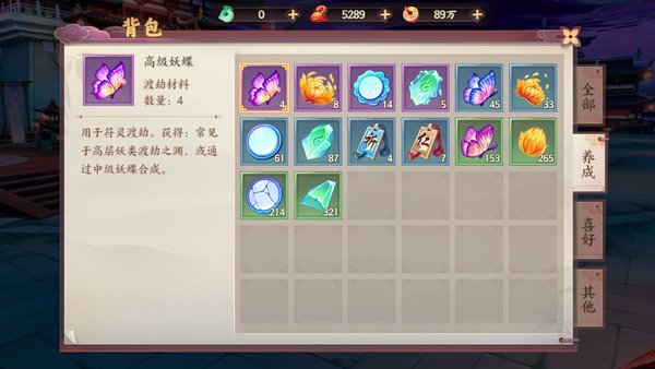 云梦四时歌官平民玩家不氪金最强攻略