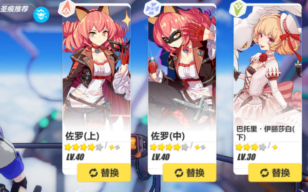 崩坏3白夜用什么阵容？白夜阵容推荐及技能分析