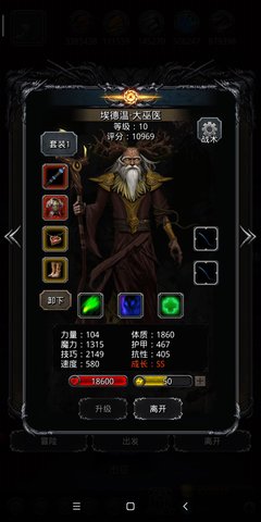 地下城堡2图19怎么打？进图19流程击打法思路