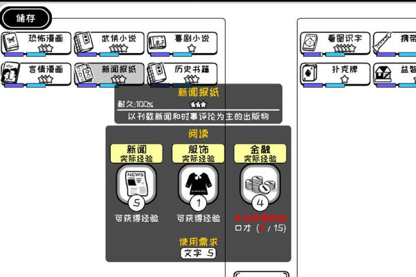 众生游新手怎么玩?新手玩法心得及攻略 众生游新手怎么玩?新手玩法心得及攻略