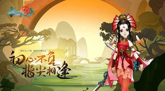 剑网3指尖江湖最强奶妈是谁？