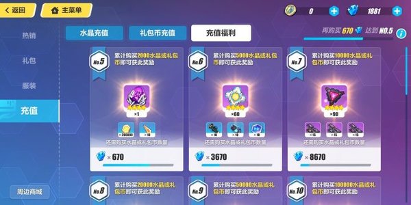 崩坏3不氪金怎么才能玩好？崩坏3不氪金做大佬玩法攻略