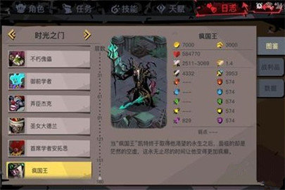 贪婪洞窟2幽魂废都怎么玩？新版本幽魂废都介绍通关攻略