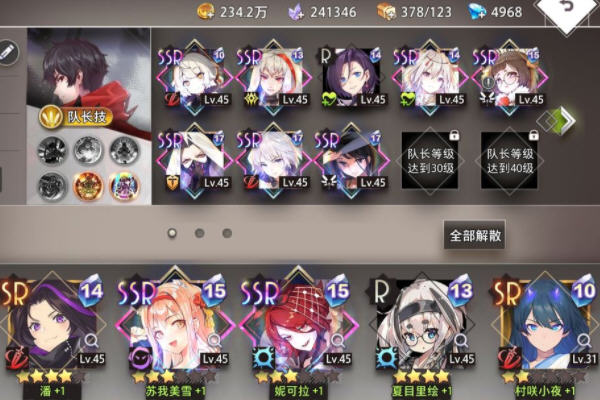 命运神界梦境链接第六章怎么过？第六章阵容推荐及打法分析