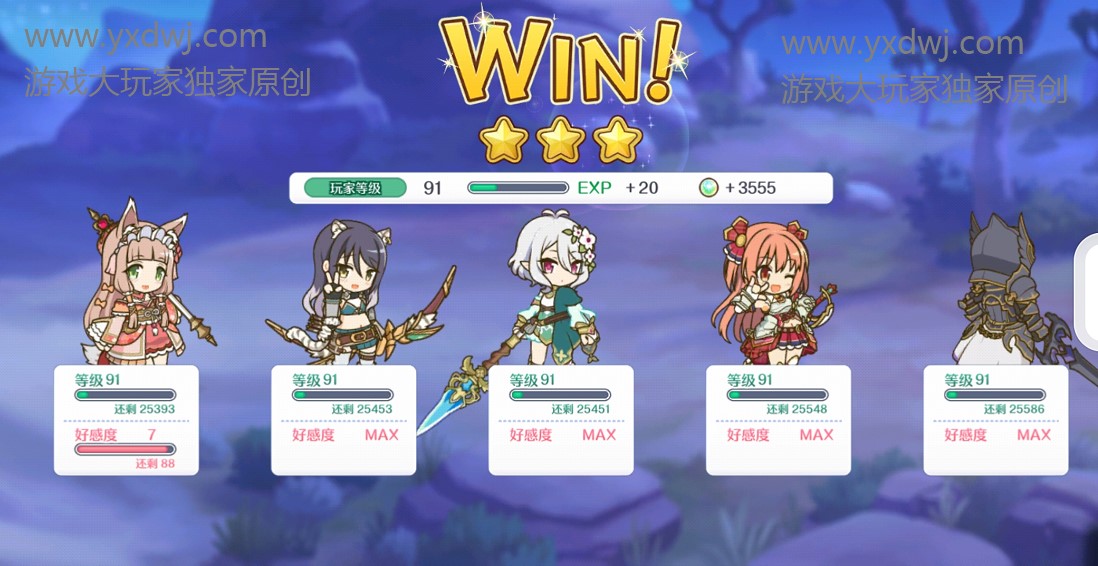 公主连结国服困难11-1怎么打?PCR国服11图困难1图三星阵容解析 公主连结国服困难11-1怎么打?PCR国服11图困难1图三星阵容解析