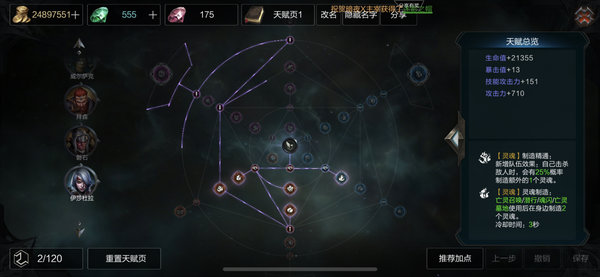 拉结尔魂爆流傀儡师最新大型攻略 关于傀儡师你想知道的都有