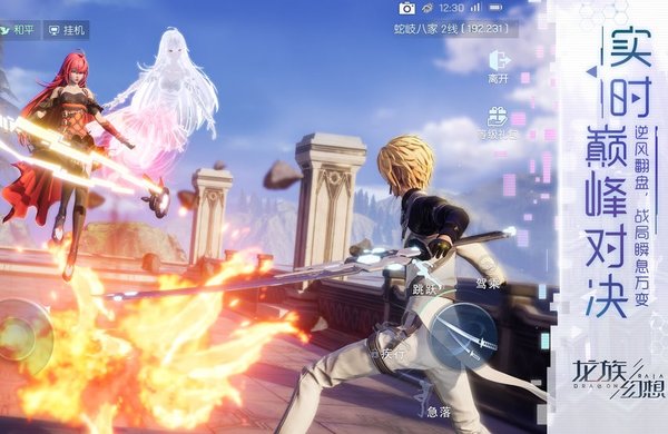 龙族幻想村雨为什么这么强？村雨强的根本原因