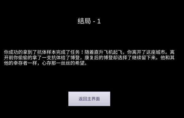 阿瑞斯病毒枪械在哪里弄？枪械获得方法及相关问题