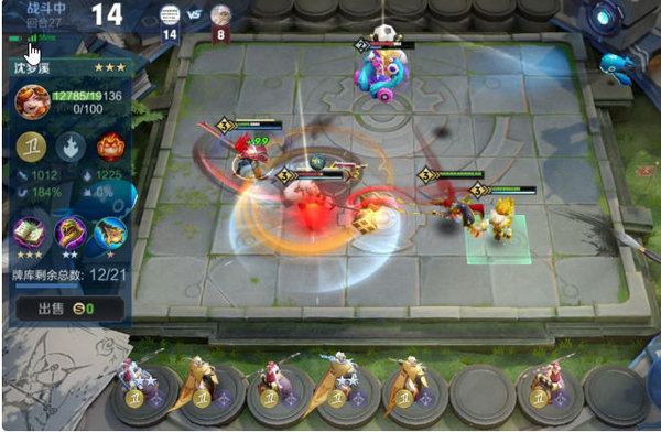 王者荣耀模拟战长城守卫军最强阵容推荐