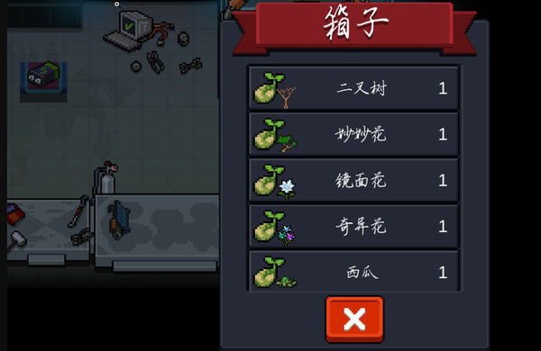 元气骑士新版本新植物解析大全