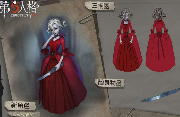 第五人格红夫人怎么玩？红夫人玩法思路推荐
