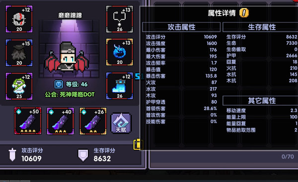 我的勇者萌新怎么玩战士？撕裂流战士玩法思路