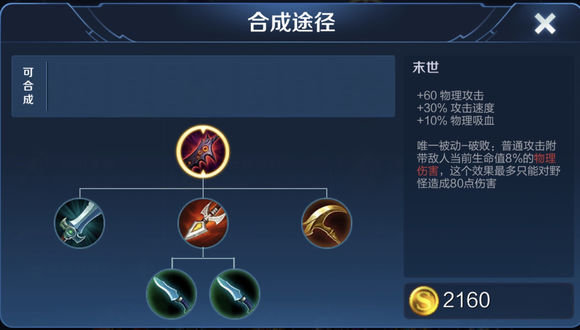 王者荣耀s16赛季老夫子大型攻略