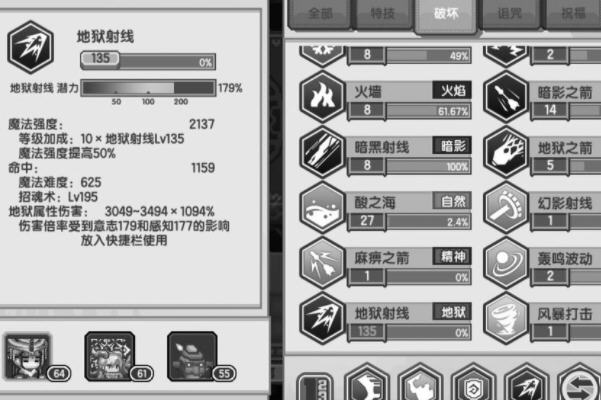 伊洛纳手游吸血鬼怎么回血？吸血鬼回血方法分享