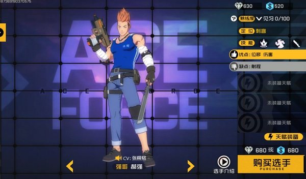 王牌战士突袭好手强哥新手入门要点