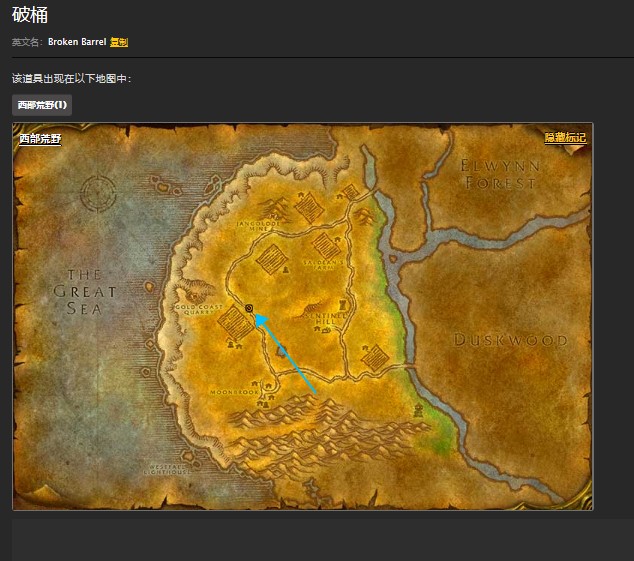 魔兽世界怀旧服杉德尔船长的宝藏任务怎么做？WOW船长宝藏任务怎么接