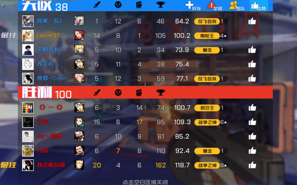 王牌战士火花盾怎么打？火花盾应对方法