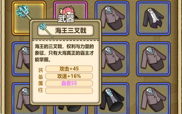 牧羊人之心联动五神器适用魔物推荐及分析