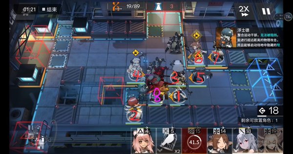 明日方舟H4关卡重难点分析及布阵推荐 明日方舟H4关卡重难点分析及布阵推荐