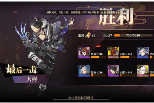 山海镜花昆仑7怎么打?山海镜花昆仑7阵容推荐及打法思路 山海镜花昆仑7怎么打?山海镜花昆仑7阵容推荐及打法思路