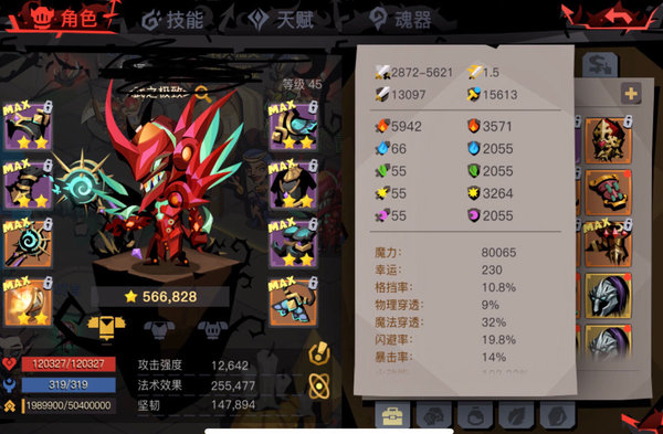 贪婪洞窟2扭曲图二怎么打？大剑扭曲图二难点解析